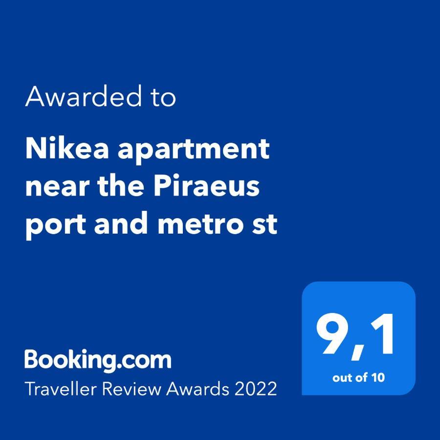 Nikea Apartment Near Piraeus Port And Metro St I Exterior foto